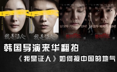 人》如何接中国地气_电影策划_电影网_1905. 人》如何接中国地气_电影策划_电影网_1905.