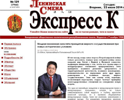 вана авторская статья П вана авторская статья П