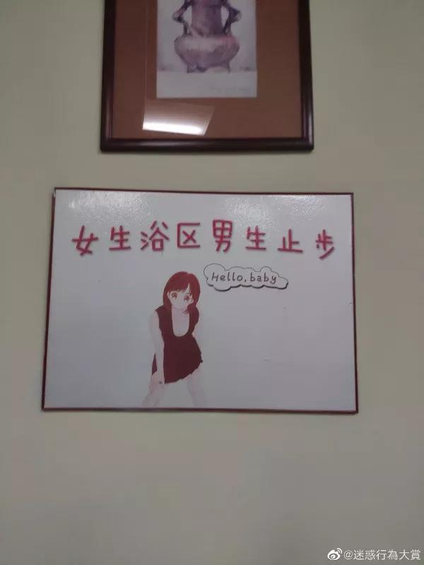 【搞笑GIF】男友说他的纹身是纪念去世的狗,我该信吗?的图片 第26张 搞笑GIF搞笑gif的图片 第26张