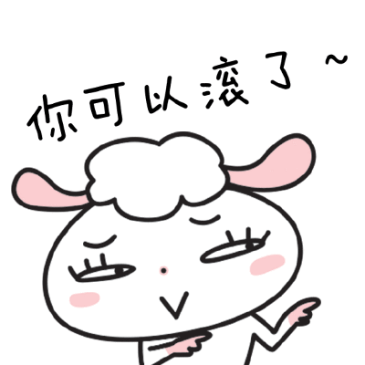 微信表情大全
