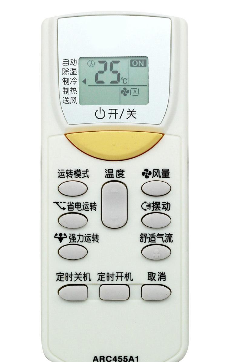 大金空调控制面板功能_york空调控怎么没有暖气_大金空调面板功能说明