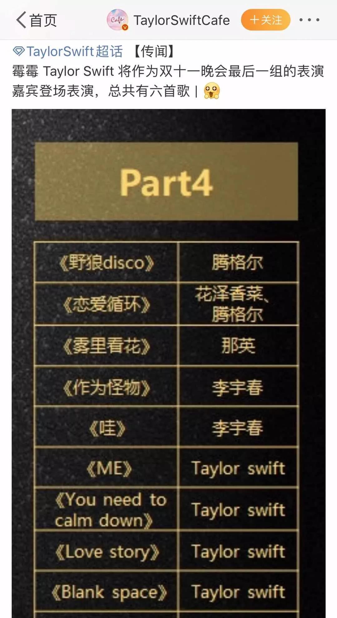 【搞笑GIF】男友说他的纹身是纪念去世的狗,我该信吗?的图片 第33张 搞笑GIF搞笑gif的图片 第33张