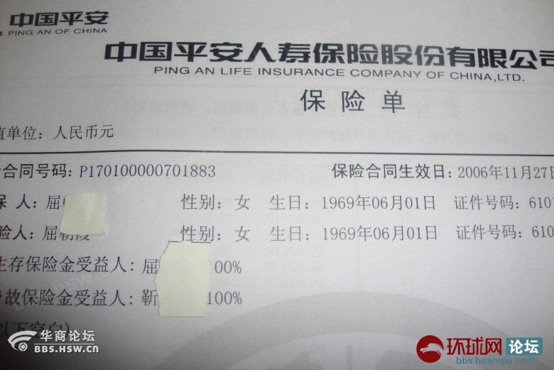 如何退车险更能保证自己的合法权益-平安汽车保险官网