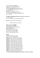 Windowsxp光盘镜像ISO.doc Windowsxp光盘镜像ISO.doc