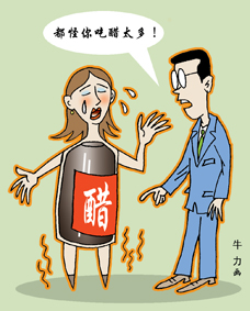 有类风湿的人能喝醋吗