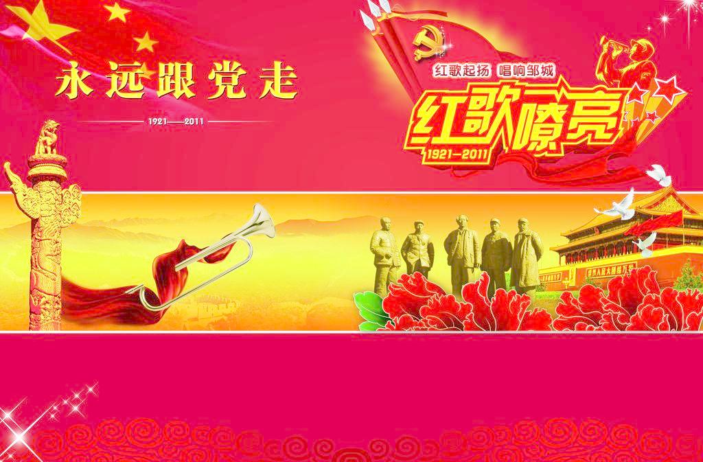 表情 2019斗音最热歌曲排名 网络红歌有哪些 音乐排行 热点排行榜