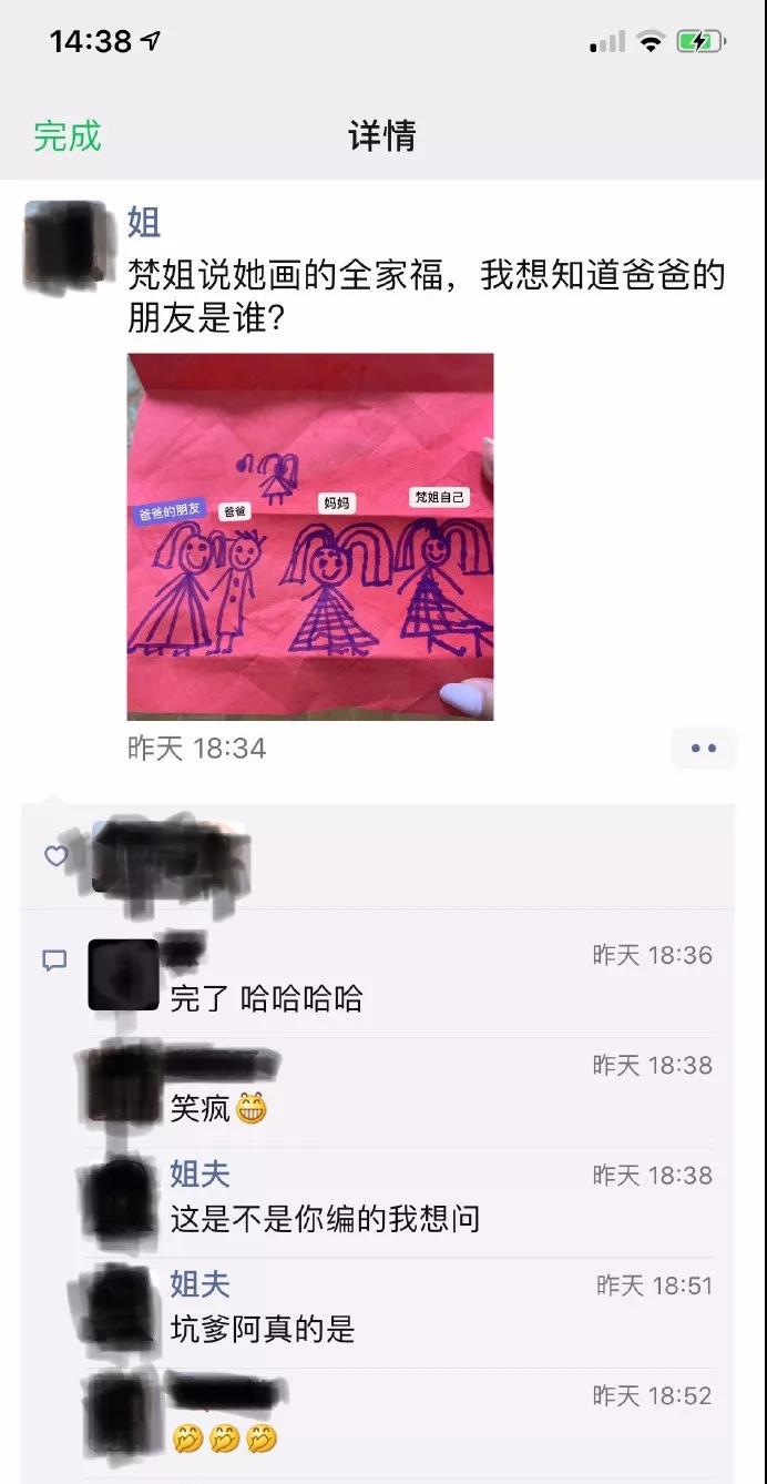 【搞笑GIF】男友说他的纹身是纪念去世的狗,我该信吗?的图片 第30张 搞笑GIF搞笑gif的图片 第30张
