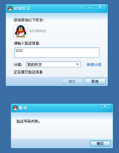 自动添加qq好友软件_自动添加qq好友软件