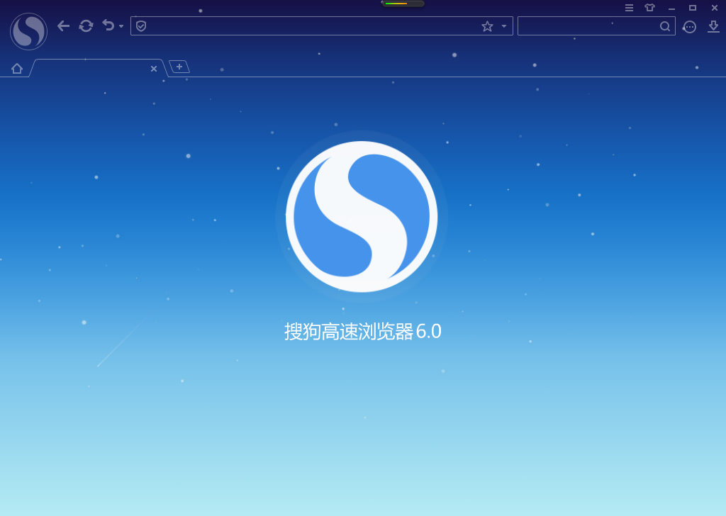 最佳解决方案：无法打开搜狗浏览器2016的解决方案