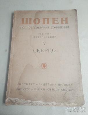 ие сочинений редакция е ие сочинений редакция е
