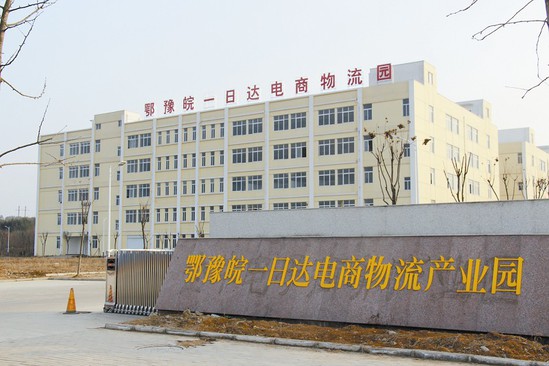 四海物流阜阳_泉州四海物流查询_阜阳四海物流单查询