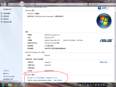win7 64位 安装vs2010 失败_win7vc2015安装失败_win pe安装win7