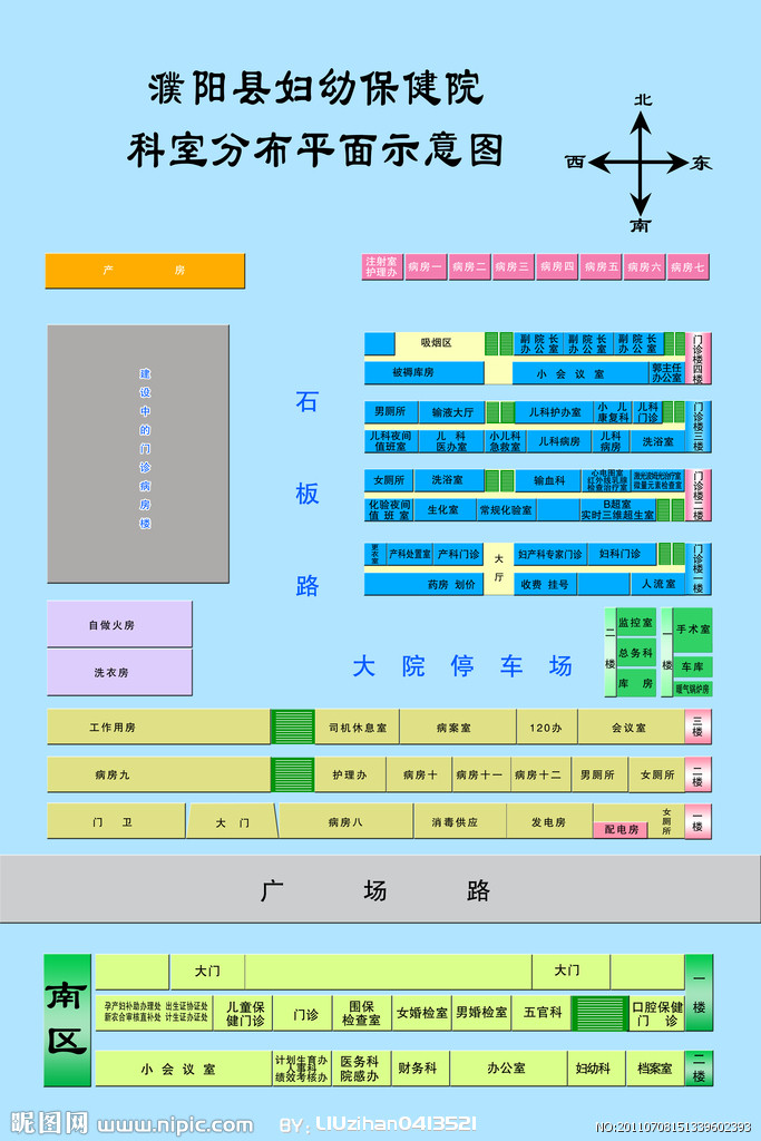医院科室管理预算的现状问题及对策探讨