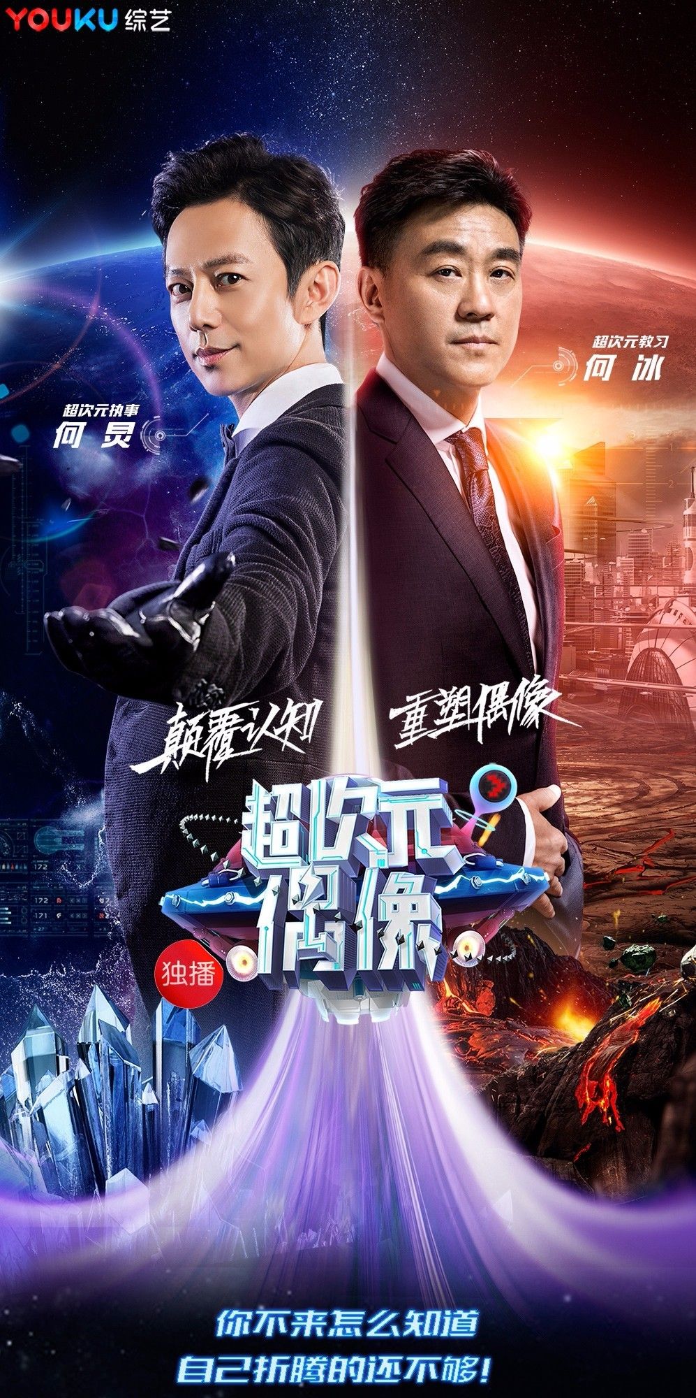 《超次元全集第一季》偶像神马电影网电影在线播放_剧情.情义无悔插曲高清图片