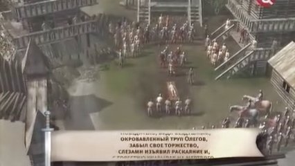 История государства Ро История государства Ро