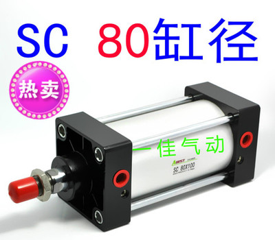 SC80气缸25x50x200x500行程标准气缸亚德客 SC80气缸25x50x200x500行程标准气缸亚德客