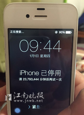 ipad停用怎么解锁_不用电脑解锁苹果停用_苹果4s解锁不用电脑