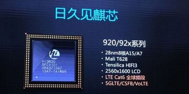 海思930装旗舰店_锐思ruis 伊凯saar