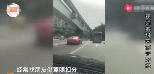 保时捷女车主的底气:派出所所长丈夫和土石方生意。是真的吗? 保时捷女车主的底气:派出所所长丈夫和土石方生意。是真的吗?