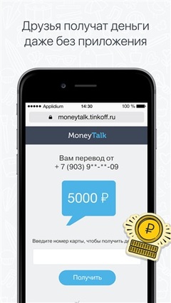 елеграм перевод денег п елеграм перевод денег п