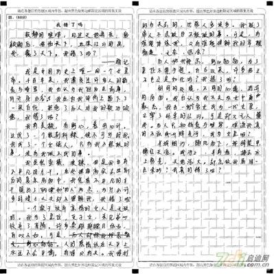 关于民风民俗的作文500字