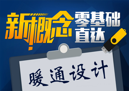 暖通设计师年收入_暖通空调工程优秀设计图集_婚礼手绘师收入