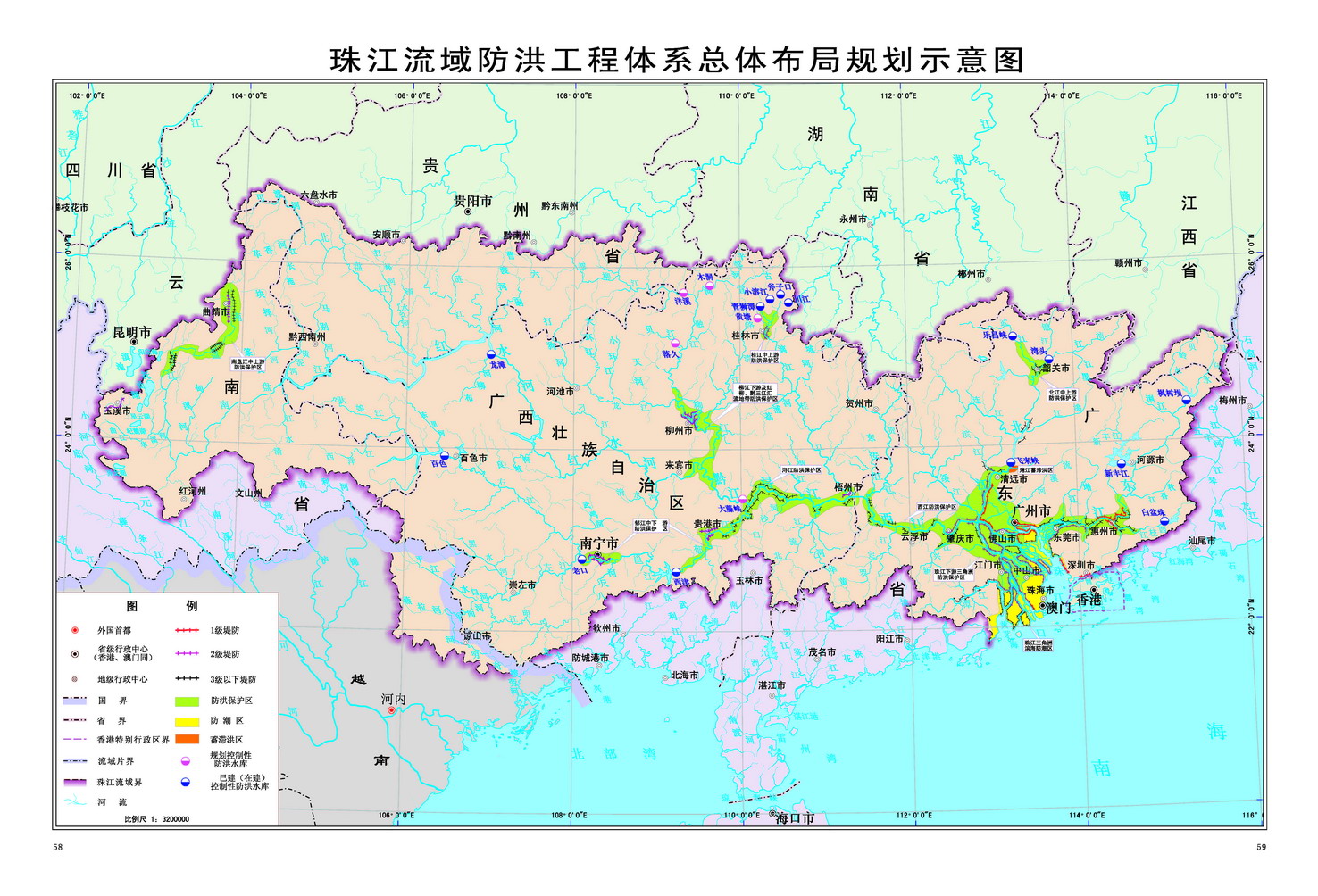 珠江水系航运简介 珠江流域由西江,北江,东江流域及珠江三角洲四部分图片