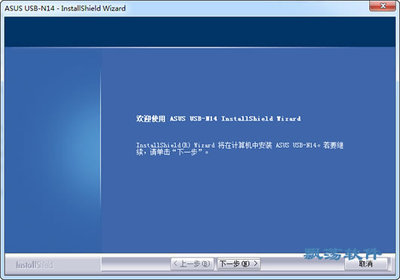 华硕w40c无线网卡驱动_华硕x450v无线网卡驱动