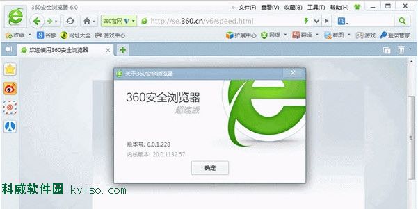 360极速浏览器打不开qq空间_用360极速浏览器qq空间打不开_360极速浏览器qq空间打不开