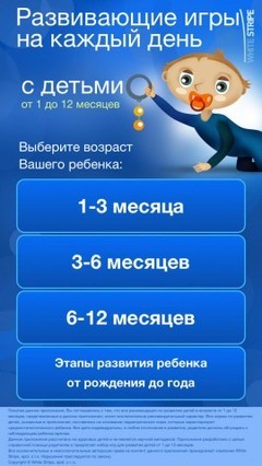Игровое меню на каждый д Игровое меню на каждый д