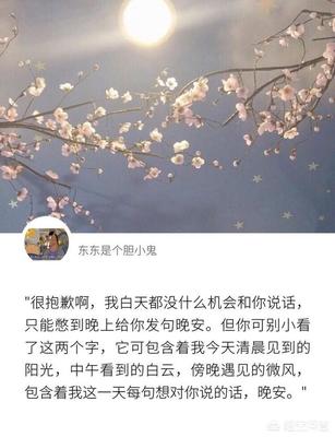 你见过哪些发朋友圈的唯美句子