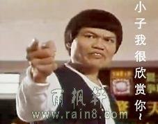 送你大红包|爆笑经典动态|搞笑qq表情|雨枫笑-11kb