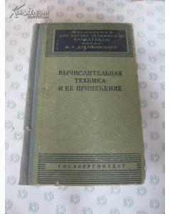 хнология и применение в хнология и применение в