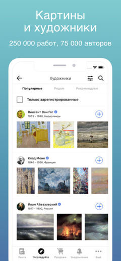 Артхив.Справочник об искусстве Артхив.Справочник об искусстве
