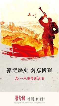2015年第三十八周集结号(since2007,第403响 2015年第三十八周集结号(since2007,第403响