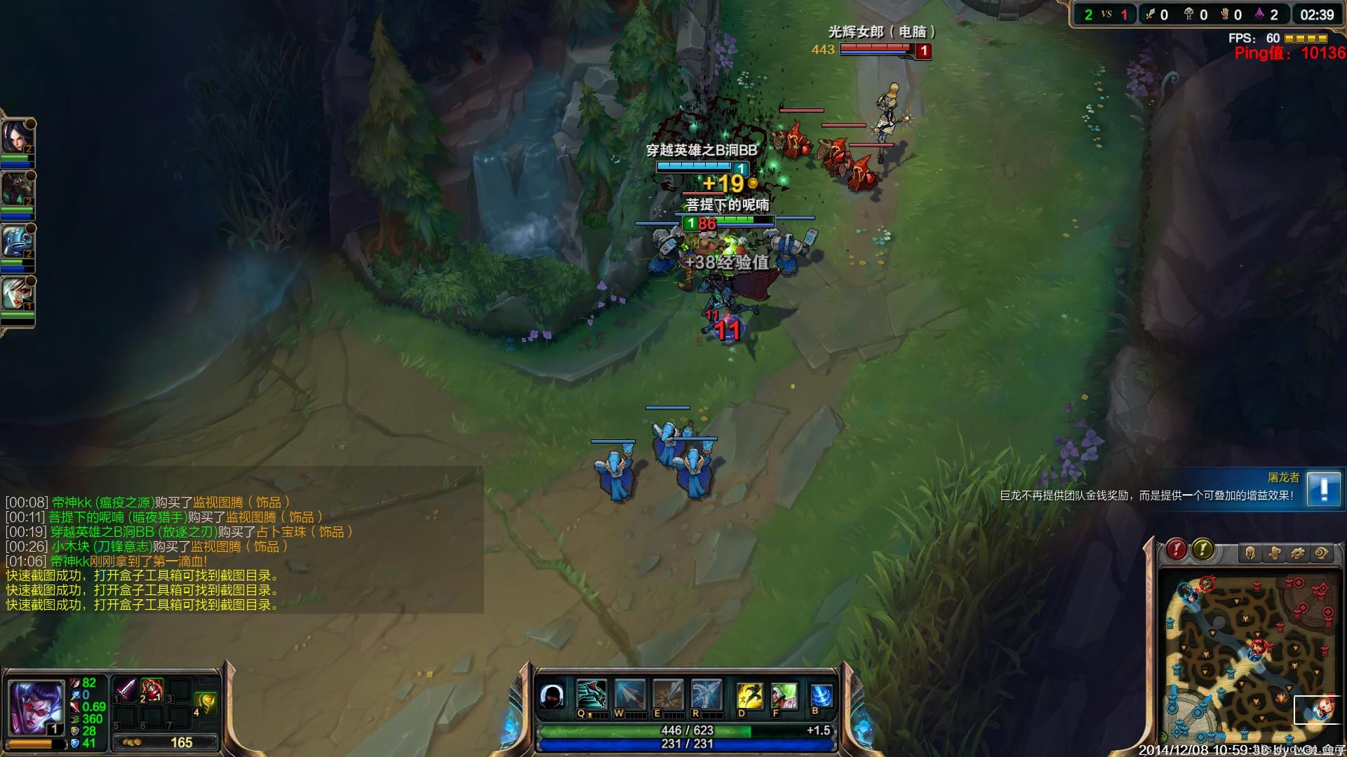 陈赫玩lol_lol怎么玩_陈赫玩lol视频