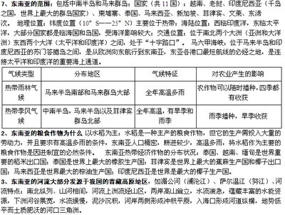 七大洲:亚洲,欧洲,非洲,北美洲,南美洲,南极洲,大洋洲