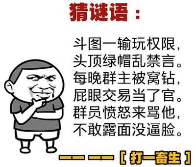 扣扣群被禁言多少次才算《该用户被其他群屏蔽多次》?
