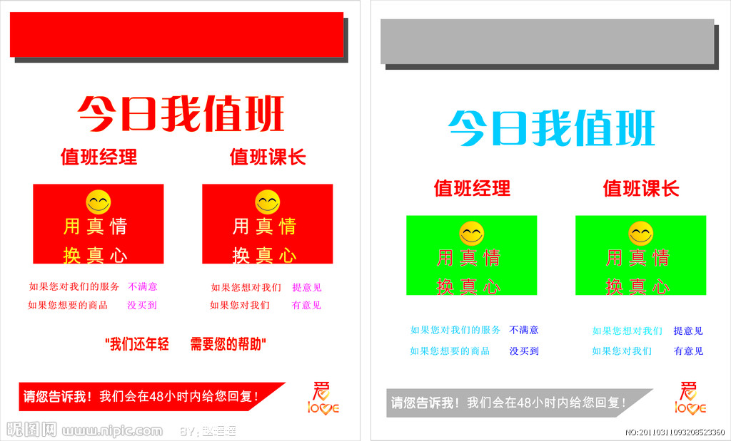 值班了,手机落在我住的地方,我要不要看看她的聊天记录,比如电话,微信