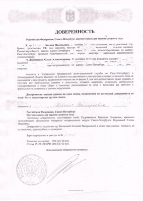 daracem43128 личные данные в daracem43128 личные данные в