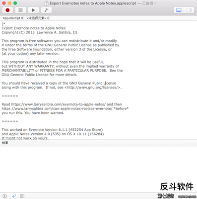 Export Evernotes notes to Apple Notes – 将 E Export Evernotes notes to Apple Notes – 将 E