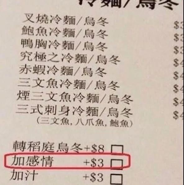 【搞笑GIF】男友说他的纹身是纪念去世的狗,我该信吗?的图片 第29张 搞笑GIF搞笑gif的图片 第29张