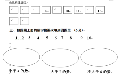 幼儿大班成长快乐范文_幼儿大班成长故事范文_幼儿园大班教案范文