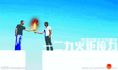 129火炬接力图片 129火炬接力图片