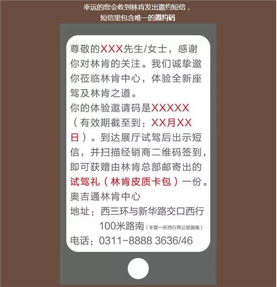 保险短信邀约话术模板 保险邀约顾客短信