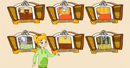 ки интерактивная игра и ки интерактивная игра и