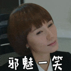 关婷婷 2019年8月2浩克干娜塔莎表情包 浩克邪魅一笑gif时间:2019-08