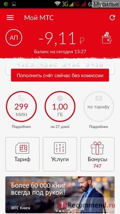 мпьютерная программа М мпьютерная программа М