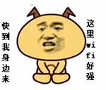 qq群里面装逼动态图(2)__qq表情-39kb