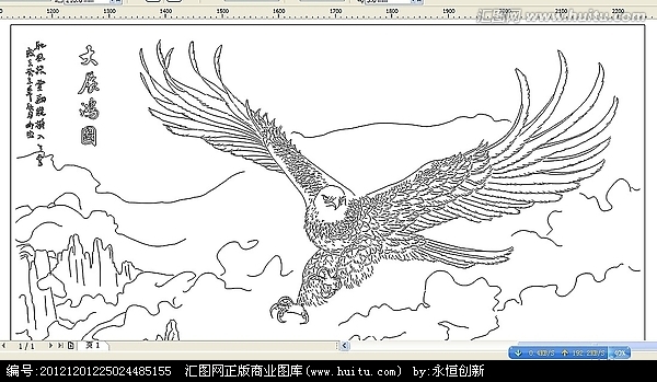 鸿大基金朱宏图背景_宏图霸业的近义词_大展宏图 近义词